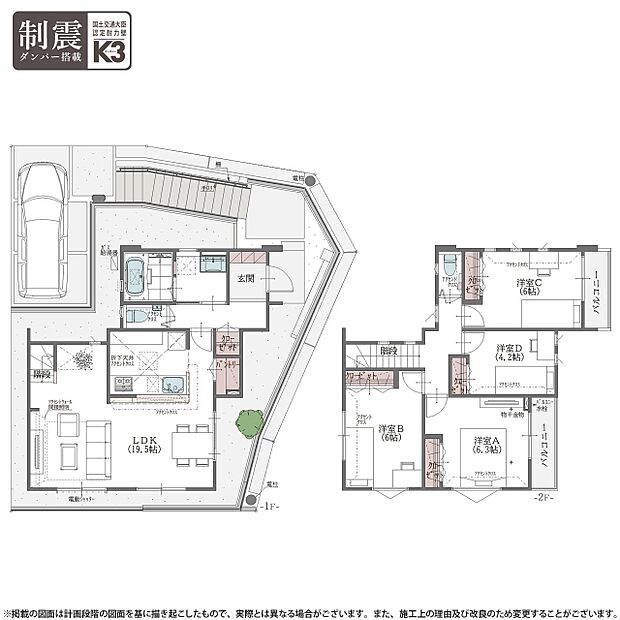 【4LDK】1号棟|19.5帖以上のワイドな広さを確保したLDK。広場のようなパブリックスペースがご家族の集いや団らんを心地よく育みます。
