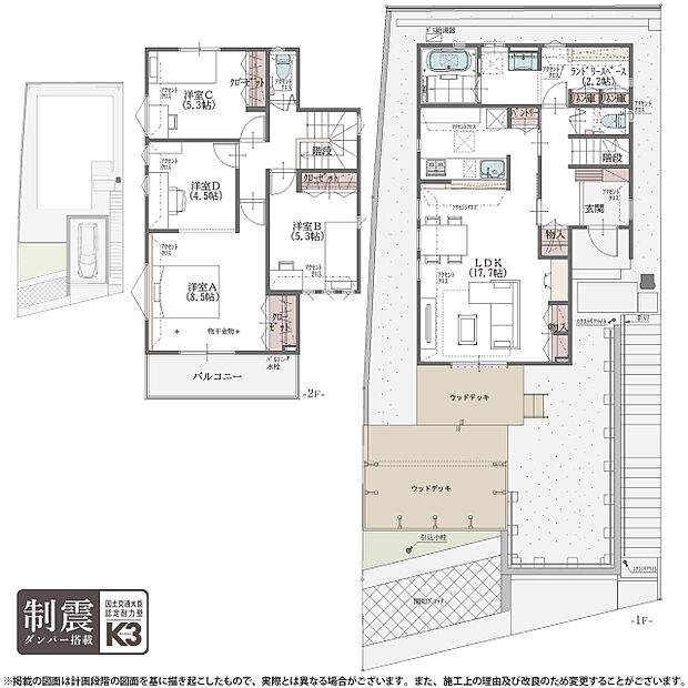 【4LDK】1号棟 プラン ※地下車庫部分 18.64m2(5.62坪)含