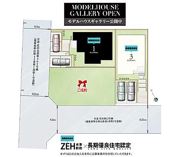 案内図