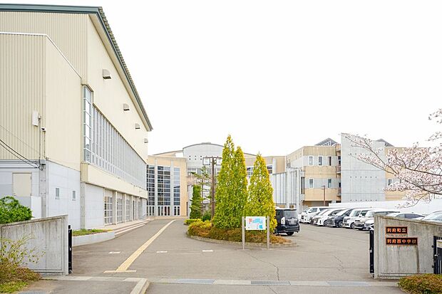 利府西中学校（約1,723m）