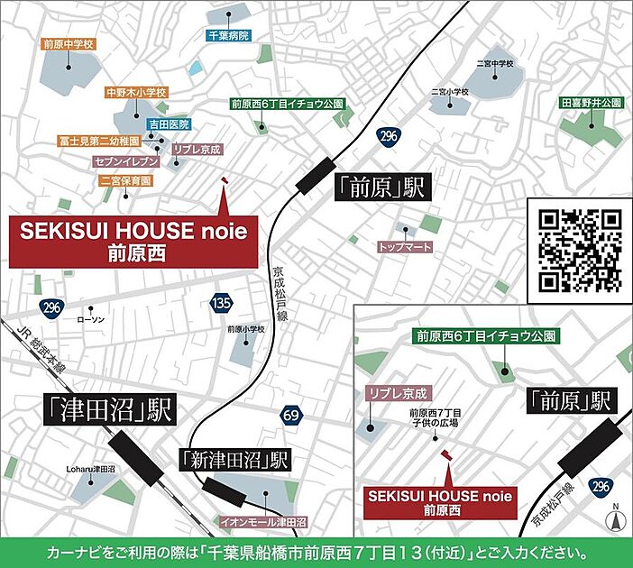 案内図