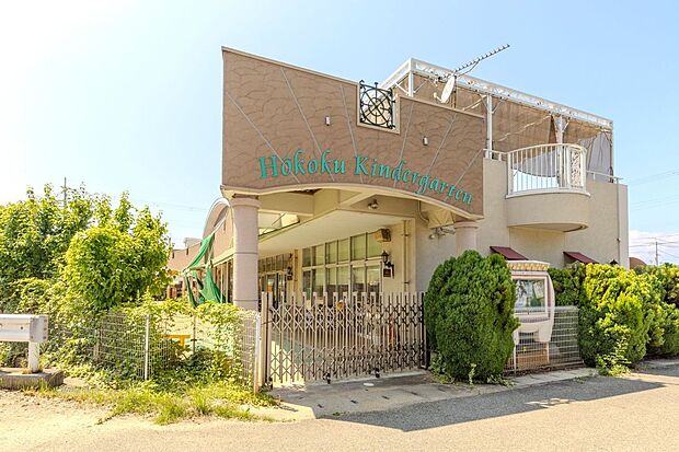 真教寺宝国幼稚園(約470m)