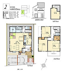 藤島住宅分譲、南東６ｍ道路【F-STYLE東川口】(第50期大門) その他