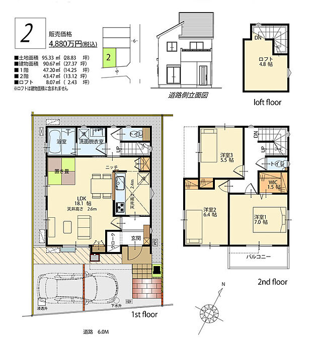 ●収納力が自慢の間取。玄関・リビング・水回りからキッチンへの動線がスムーズ。