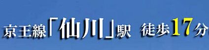 交通図