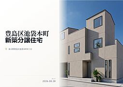 東武東上線「下板橋」駅 徒歩2分