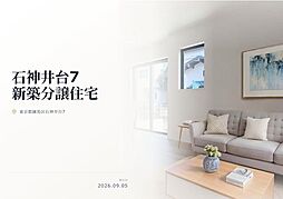西武新宿線「武蔵関」駅 徒歩4分