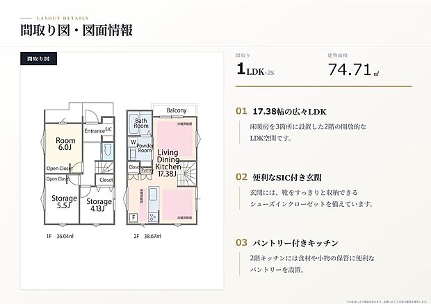 2路線4駅利用可能!通勤通学、お買い物に便利な立地!