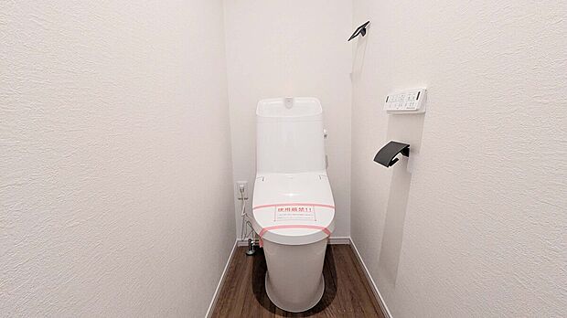 【トイレ】1階と2階にウォシュレット付きトイレ！