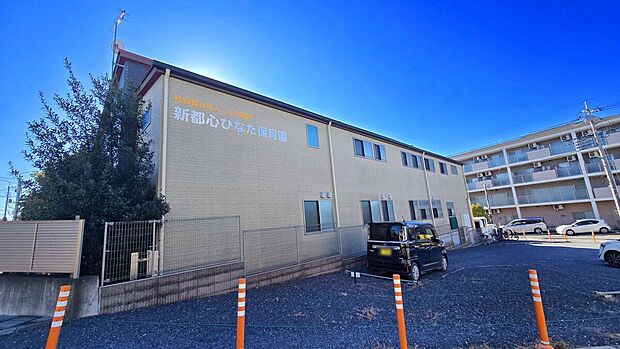 新都心ひなた保育園（約224m）