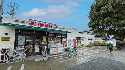 まいばすけっと和泉本町2丁目店 400ｍ