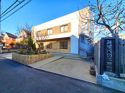 みずべの保育園 850ｍ