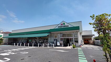 マルエツ中野若宮店 550ｍ