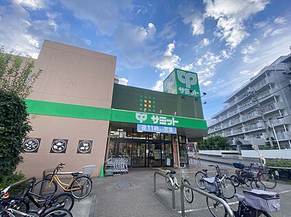 サミット新座片山店 630ｍ
