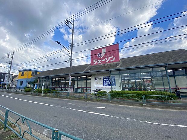 ディスカウントストアジェーソン練馬西大泉店(約350m)