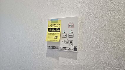 施工例：浴室乾燥機
