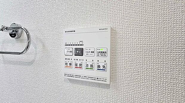 【施工例:浴室乾燥機】現地、参考物件のご案内が可能!見学予約受付中!お気軽にお問い合わせください!