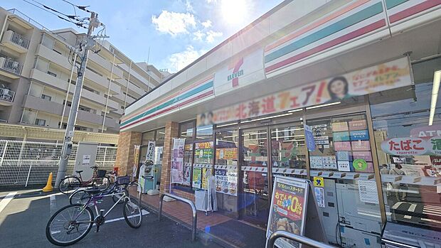 セブンイレブン 中野野方２丁目店（約260m）