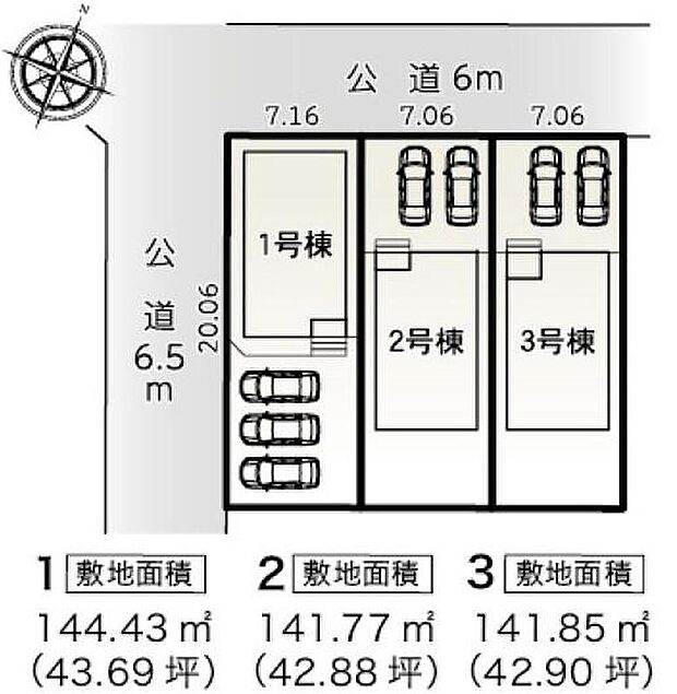 1号棟 2,890万円
2号棟 2,780万円
3号棟 2,780万円