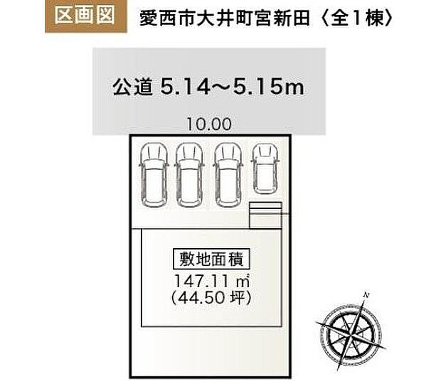 １号棟　２，０９９万円