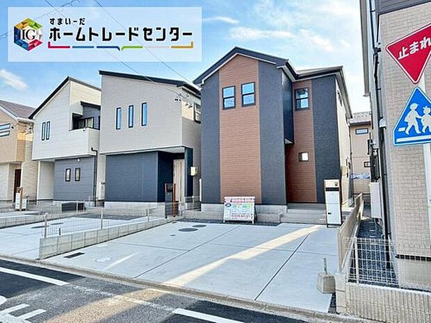 全４邸☆右から２・３・４号棟
駐車並列2台可能です♪
完成に向けて現在建築工事中です☆土日・平日を問わず毎日モデルハウスにて物件説明会を開催中☆お気軽にお問い合わせ下さい☆