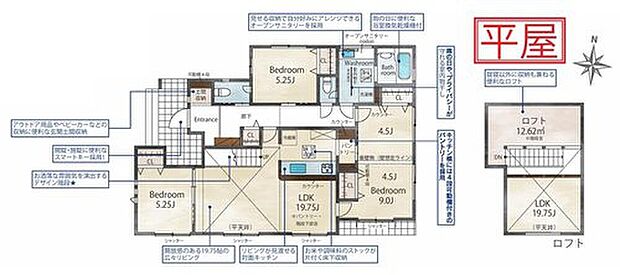 (１号棟)、価格2999万円、3LDK、土地面積278.05m2、建物面積97.92m2