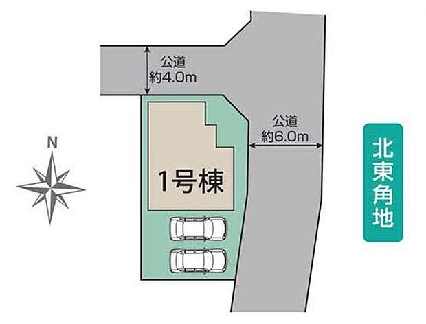 １号棟　４，２８０万円