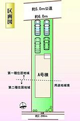 飯田グループホールディングス　あま市坂牧８期　全１邸 その他