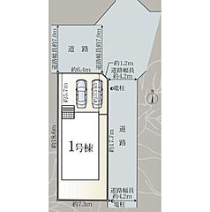 飯田グループホールディングス　大治町長牧第18 その他