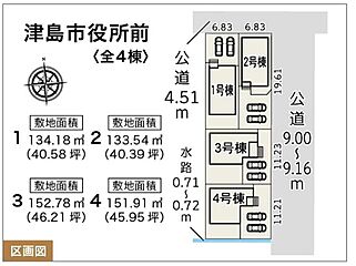 飯田グループホールディングス　津島市役所前　全４邸 その他