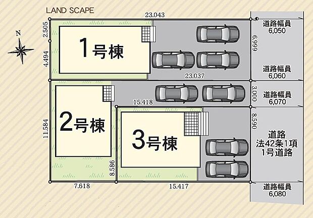 1号棟 2,690万円
2号棟 2,290万円
3号棟 2,490万円