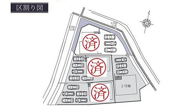 １号棟　ご成約済
２号棟　２，９８８万円
３号棟　２，８４８万円
４号棟　ご成約済