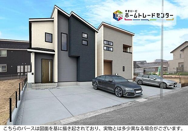 完成予想図
モデルハウスご見学可能♪ホームトレードセンター株式会社名古屋中川営業所までご連絡下さい♪