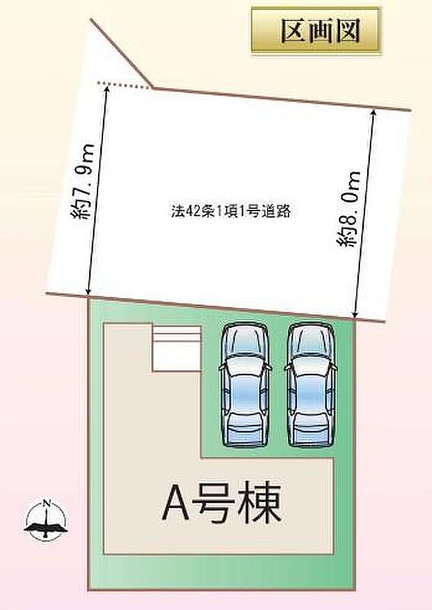 A号棟　２，９９０万円