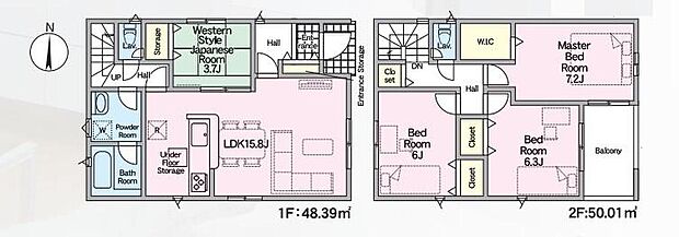 (3号棟)、価格2890万円、4LDK、土地面積170.3m2、建物面積98.4m2