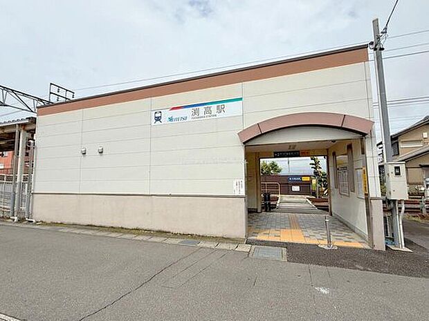 名鉄尾西線「渕高」駅まで80ｍ、徒歩1分

