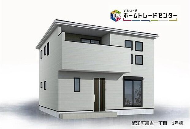 （1号棟）完成予想図一戸建てのメリットは、「自分の土地」を自由に使えること。好きなペットが飼えるほか、ガーデニングやＤＩＹ、車やバイクの手入れなど様々な趣味を楽しめます♪