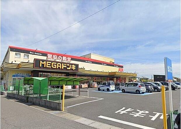 MEGAドン・キホーテUNY伝法寺店(約1,200m)