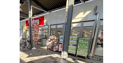 V・drug岩倉東店 1691m(徒歩22分)