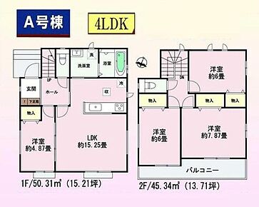対面式キッチン仕様の約１５．２５帖リビング♪
LDKと洋室を一体できる人気の間取り♪
２階３部屋あり、お子様ひとりひとりにお部屋を与えられます♪
２部屋から出入りできる便利な南向きバルコニー♪ 