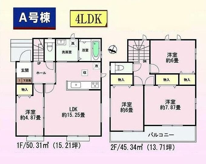 A号棟