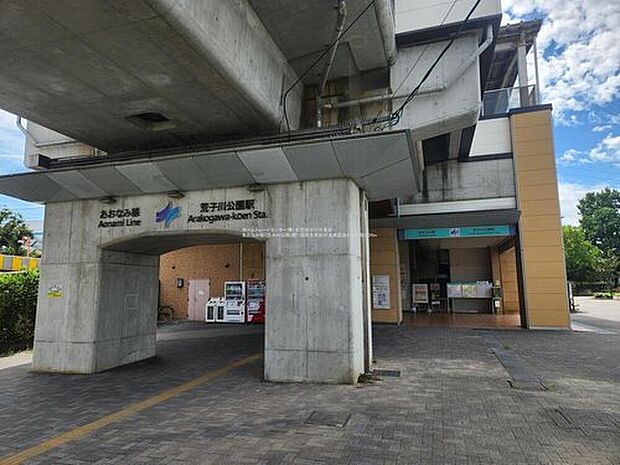 荒子川公園(約2,320m)