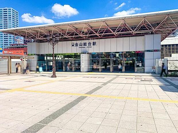 金山駅(約950m)
