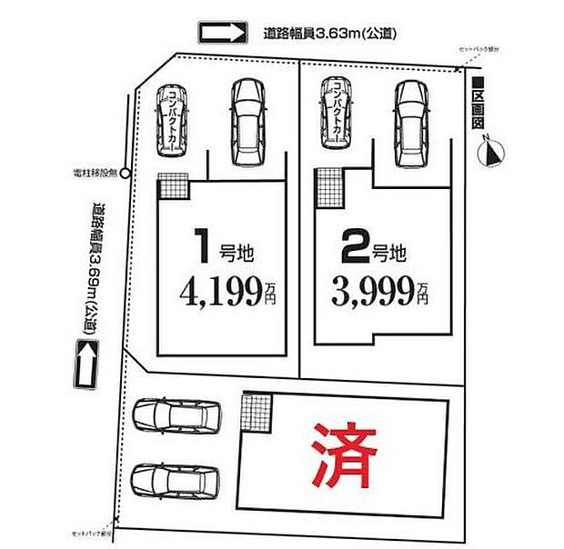 【区画図】1号棟 4,199万円
2号棟 3,999万円
3号棟 ご成約済
