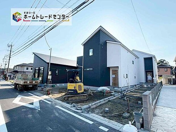【現地外観写真】足場が外れました！内覧可能です♪ぜひ現地にて、実際の日当たりなどご確認いただけます♪ご見学はお気軽にお問い合わせください☆お気軽に０１２０-８８８-９８３までお問い合わせください♪
