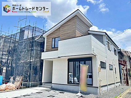 現地外観写真