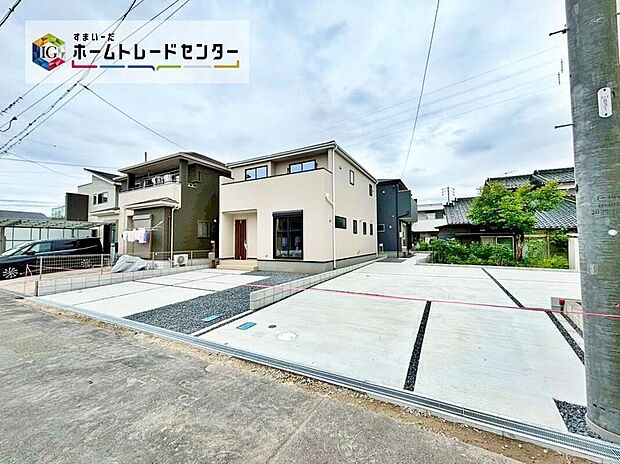 【現地外観写真】全２邸☆各棟、並列２台駐車可能♪堂々完成しました！ぜひ現地にて、実際の建物・街並み・日当たり、住宅の構造や設備仕様など、いつでもお気軽にお問い合わせください☆