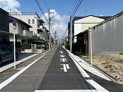 前面道路含む現地写真