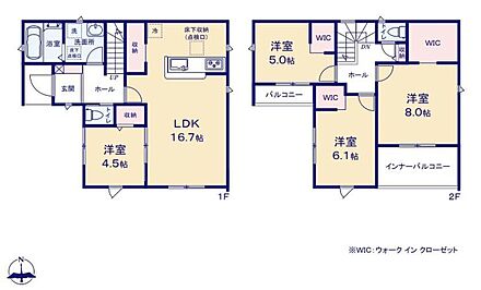 対面式キッチン仕様の約１６．７帖リビング♪
LDKと洋室を一体できる人気の間取り♪
WICがあり、各所・各居室にも収納スペース充実♪
２面ある陽当り良好な南側バルコニー♪ 
