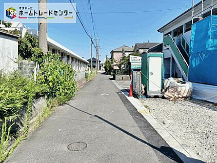 前面道路含む現地写真